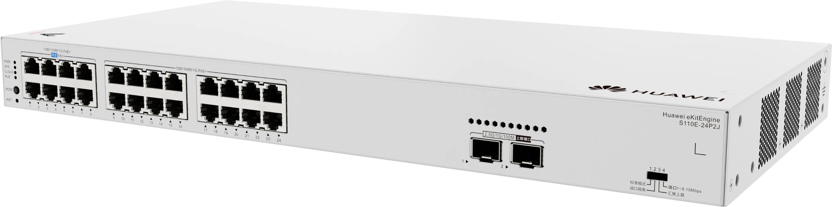 Huawei eKit S110E-24LP2J 24-port PoE+ rack switch front angled view with right side ventilation